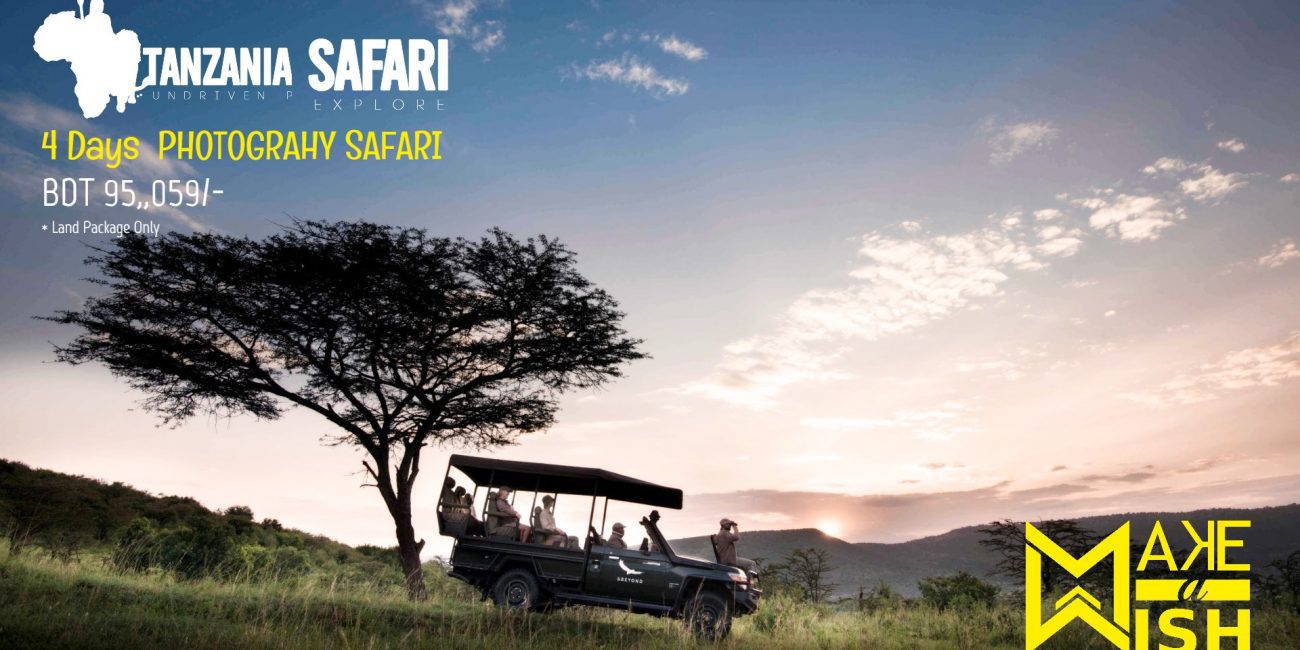 TANZANIA Safari 4 Days Photography Safari